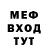 Метадон белоснежный Anton Zakharuk