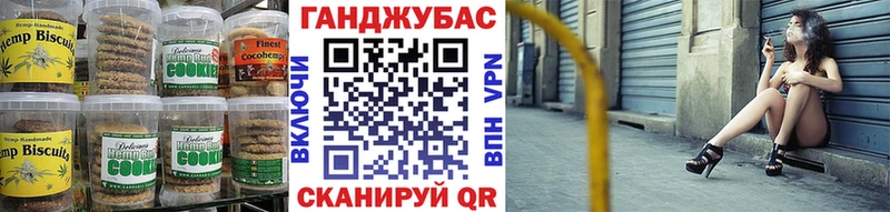 Еда ТГК конопля  Купить  Камызяк 