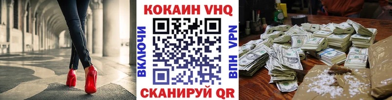COCAIN Колумбийский  Купить закладки  Камызяк 