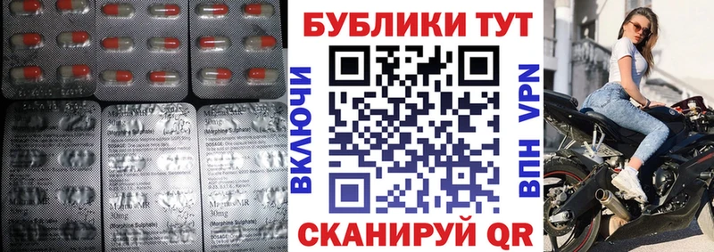 Купить  Камызяк  Ecstasy Punisher 