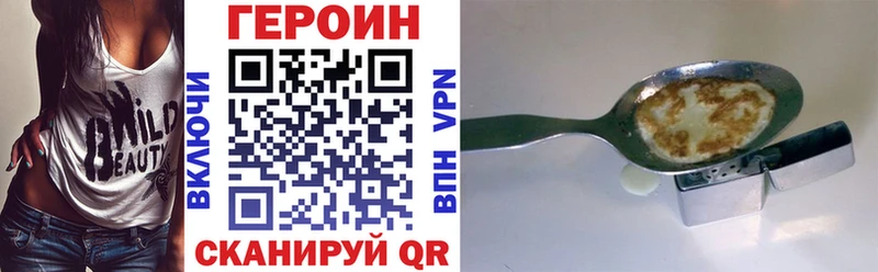 Героин Афган  Купить где  Камызяк 
