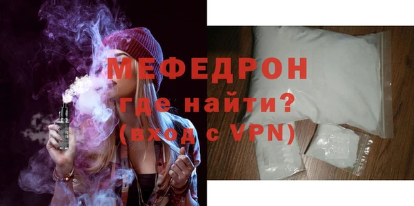 первитин Заводоуковск