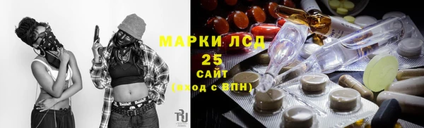 первитин Заводоуковск