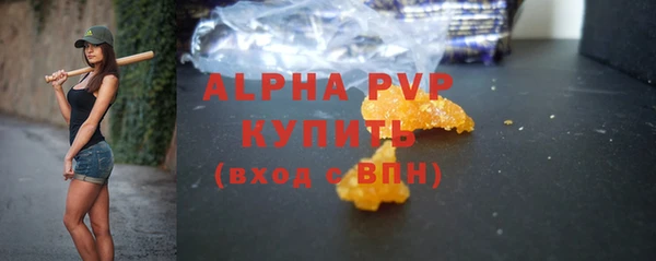 скорость Заволжье