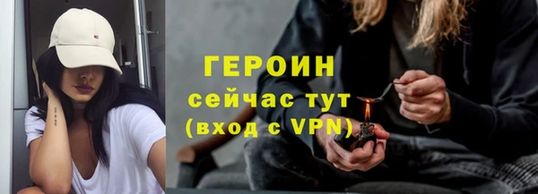 первитин Заводоуковск