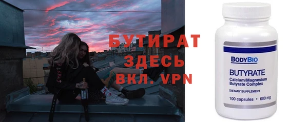 первитин Заводоуковск