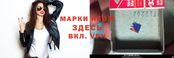 первитин Заводоуковск