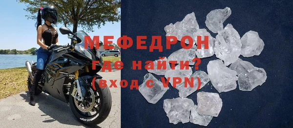 первитин Заводоуковск