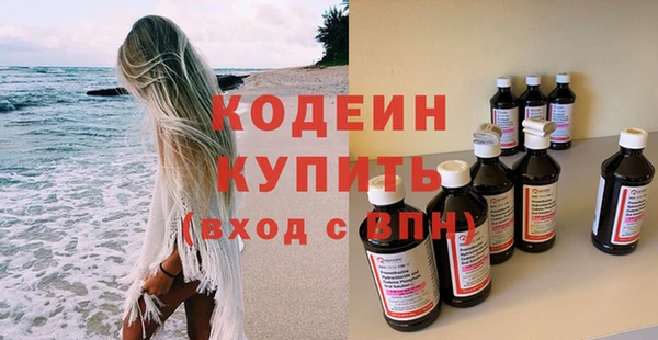 скорость Заволжье