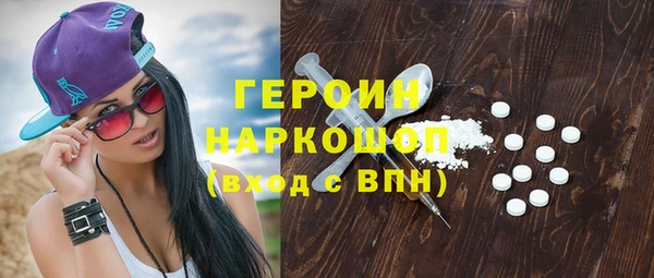 первитин Заводоуковск