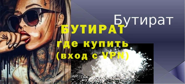 первитин Заводоуковск