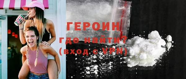 первитин Заводоуковск