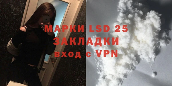 первитин Заводоуковск