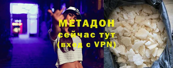 первитин Заводоуковск