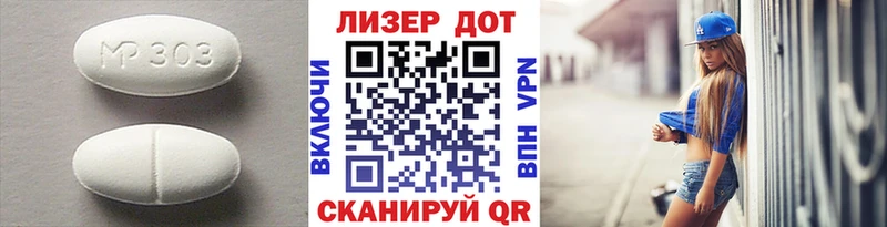 Купить  Камызяк  Лсд 25 экстази кислота 