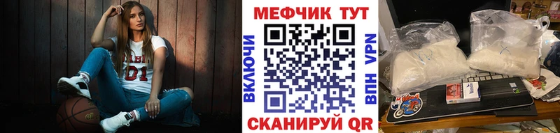 МЕФ 4 MMC  Купить где  Камызяк 