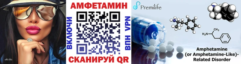 Купить закладки  Камызяк  Метамфетамин кристалл 
