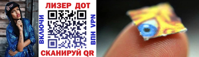 Марки 25I-NBOMe 1500мкг  Купить закладки  Камызяк 