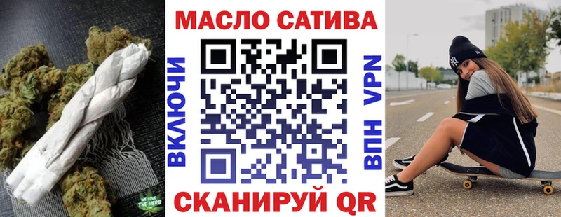 Купить  Камызяк  Дистиллят ТГК вейп с тгк 